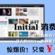 福彩3d八仙过海天齐网两码组合